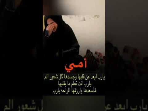 شادي عيسى ياامي ليش كلماتك حزينة اجمل اغنية عن الام ممكن تسمعها