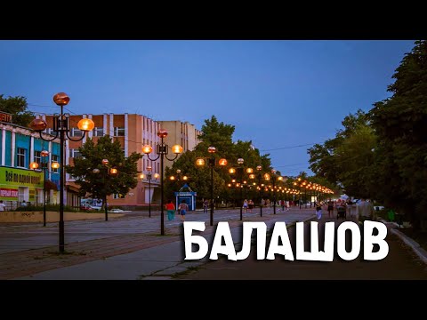 Video: Cómo Llegar A Balashov