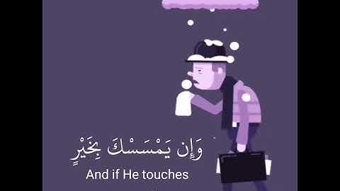 تلاوة خاشعة ومكبية من سورة الانعام | ﴿وَإِن يَمسَسكَ اللَّهُ بِضُرٍّ فَلا كاشِفَ لَهُ ﴾ [ ١٧]
