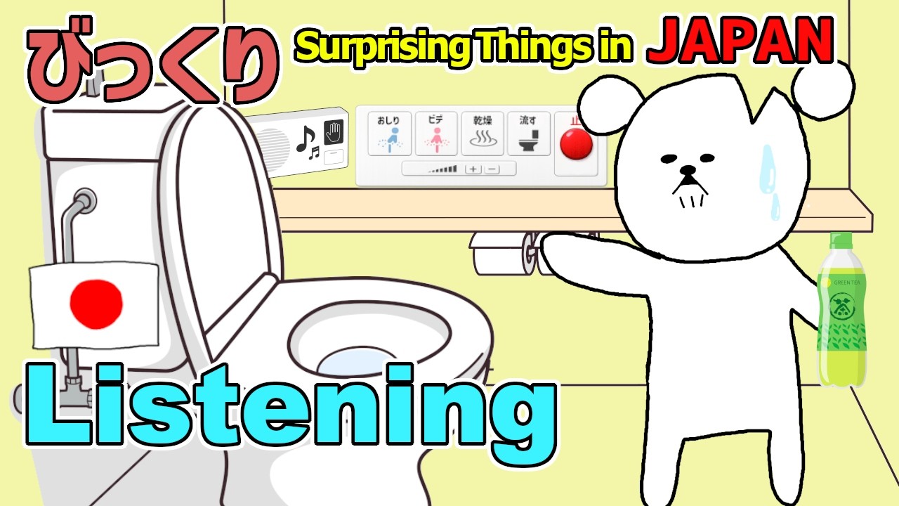 Japanese Listening Practice with a Story【びっくり Surprising Things in Japan】