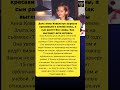 Дети актрисы красота и скромность: #актер #знаменитости #истории