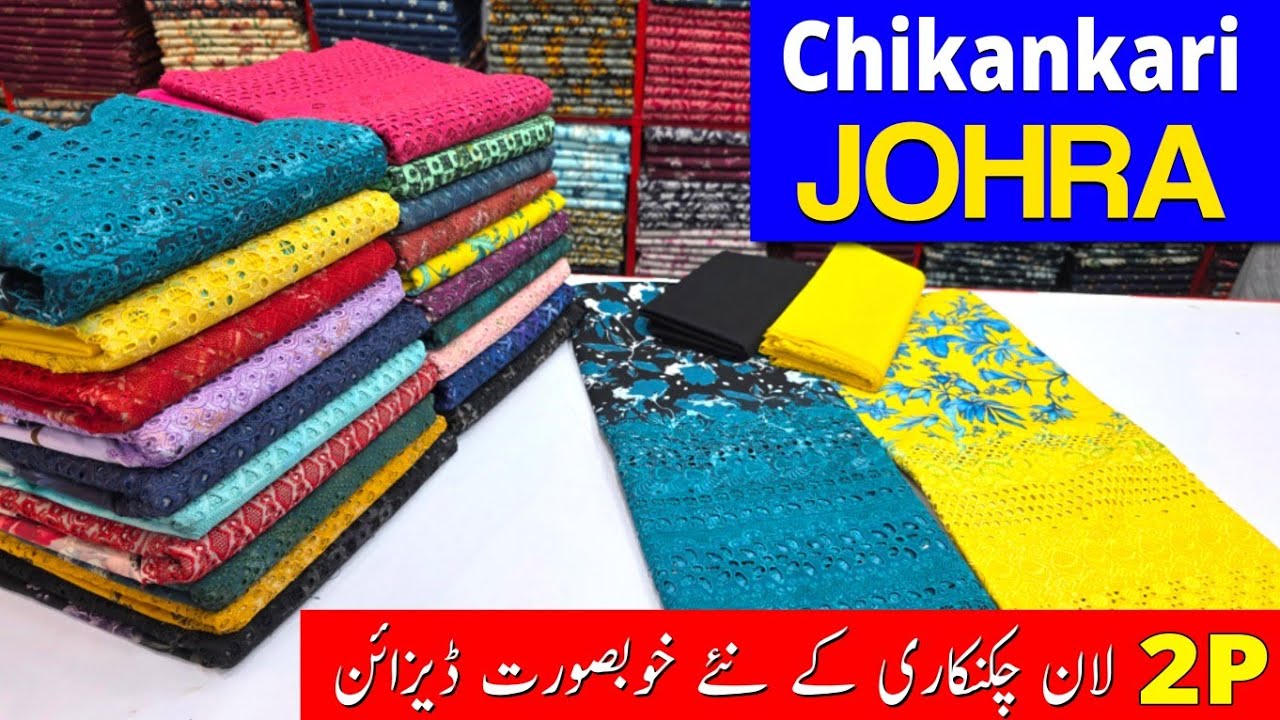 Johra Chikankari | Eid Collection | Summer Lawn | 2 Piece Lawn