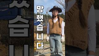 좋은외박캠핑장 영상