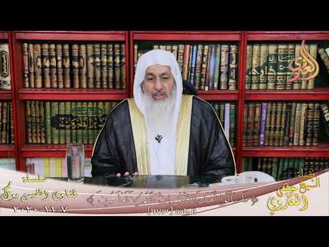 صحه حديث لا وضوء لمن لم يذكر اسم الله عليه الشيخ مصطفي العدوي