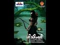 Kalanilayam drama song