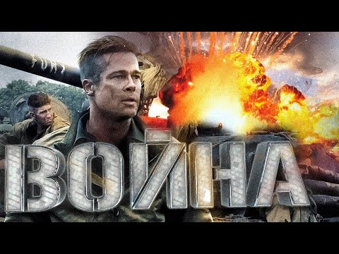 зарубежные военные фильмы про войну 1939-1945 | фильмы на 9 мая | лучшие военные фильмы