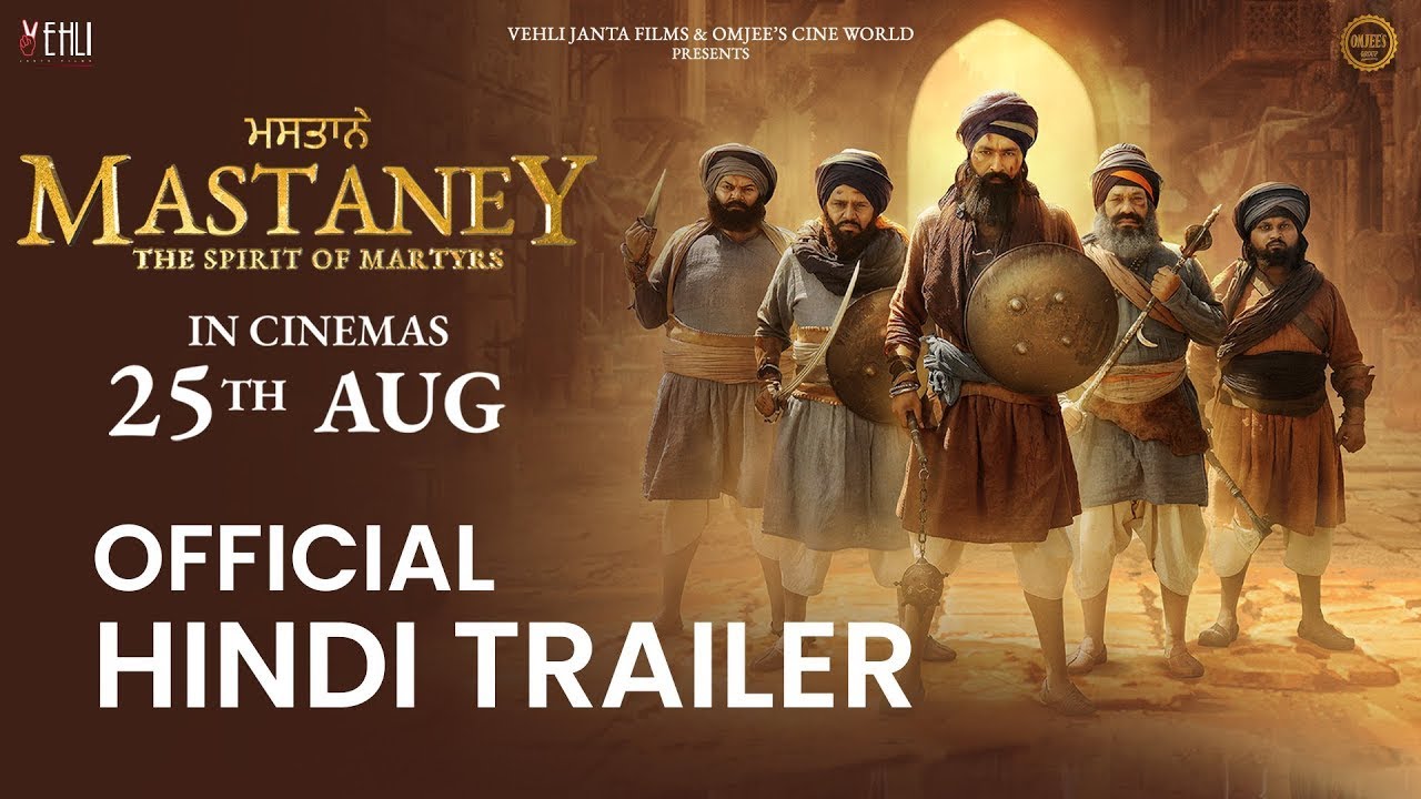 MASTANEY Hindi In Cinemas 25th Aug Tarsem Jassar L Simi Chahal mastaney-hindi-in-cinemas-25th-aug-tarsem-jassar-l-simi-chahal