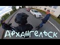 Покатушки на элекросамокате по Архангельску