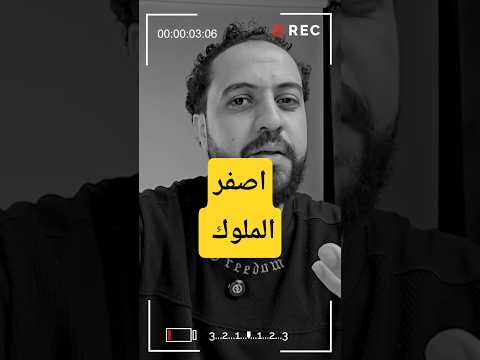 اصفر الملوك مابين التابل والعلاج الكركم مش مجرد ترند