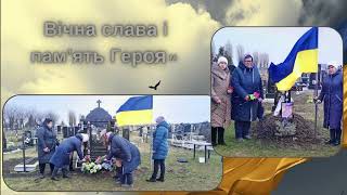 24 лютого 2024 року два роки від початку широкомасштабного вторгнення російських військ на територію України та 10 років спротиву російській агресії .