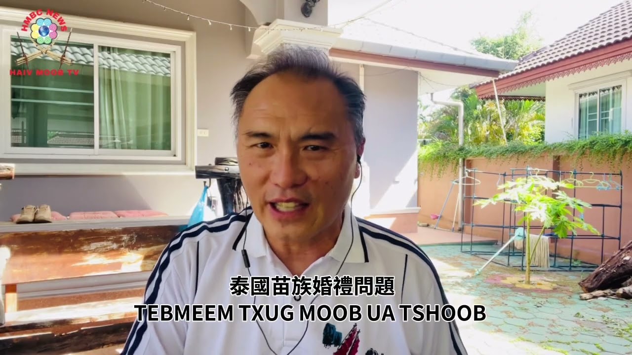 YouTube player