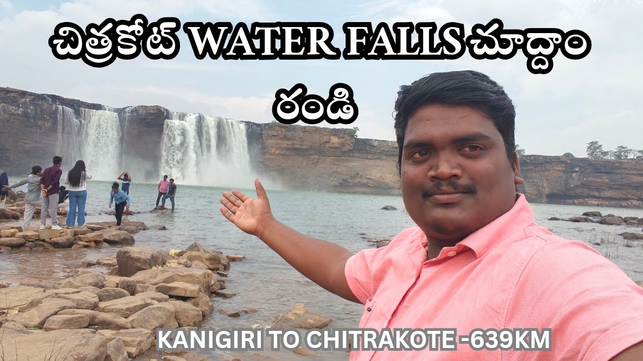 Chitrakote water falls full video | kanigiri - chitrakote | Andhra - Chhattisgarh | 