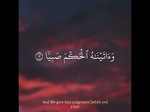 القارئ صلاح ابو خاطر قال ربي أجعل لي آيه 