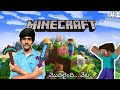 Playing minecraft for the first time 1  telugu