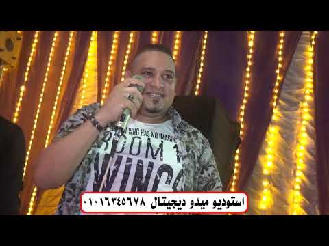 النجم وائل مصطفى وموال استرها علينا يارب من عرب الشعارة