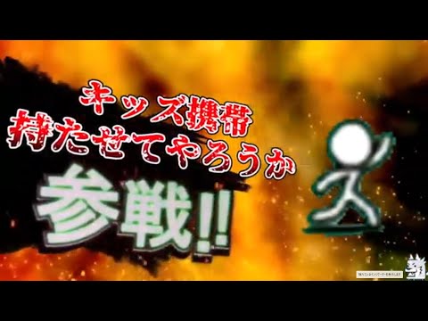 にゃんこ大戦争のウザイ敵全員参戦！【スマブラ参戦ムービー】昔はやったやつやってみた
