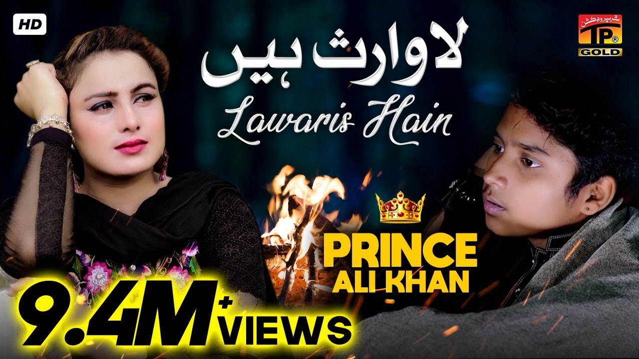 Lawaris Hain Sada Koi Keni Raj Zulam Kama Official Video  Prince Ali Khan  Tp Gold