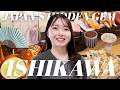 The Ultimate Ishikawa Travel Guide: Gourmet, Culture & Unwinding/石川の極上旅！美食と伝統が織りなす奇跡の癒やし旅【最新】