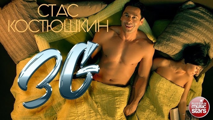 Xotin oyoqlarini yoyib, jinsiy olatni sperma oqib chiqdi.