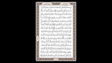 سورة الأنعام - الشيخ خالد الجليل - صفحة 148 للحفظ مكررة ثلاث مرات