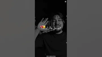 مافيا حتا بلية مبلي بيك نتيا مشاهير تيك توك الكتابة على الفيديوهات Rai Mp تصميمي Ray Follow 
