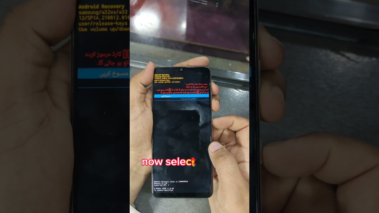 Samsung A32 Hard reset 