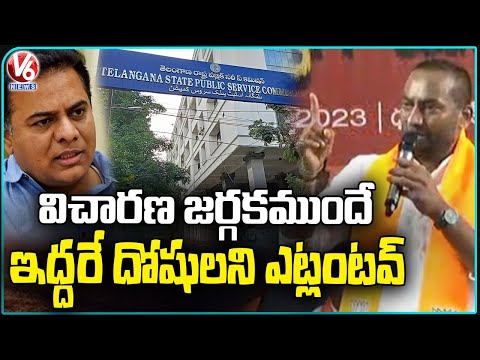 How Two Are Accused Without Investigation , Raghunandan Rao Fires On KTR | V6 News - V6NEWSTELUGU
