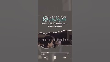 اجمل حالات واتس اب قران كريم بصوت جميل جدا The most beautiful cases of whatsapp quran cream
