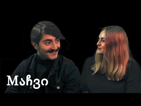 აქცენტით SHOW | ინტერვიუ მაჩვთან | ქართველი ბლოგერი Mაჩვი