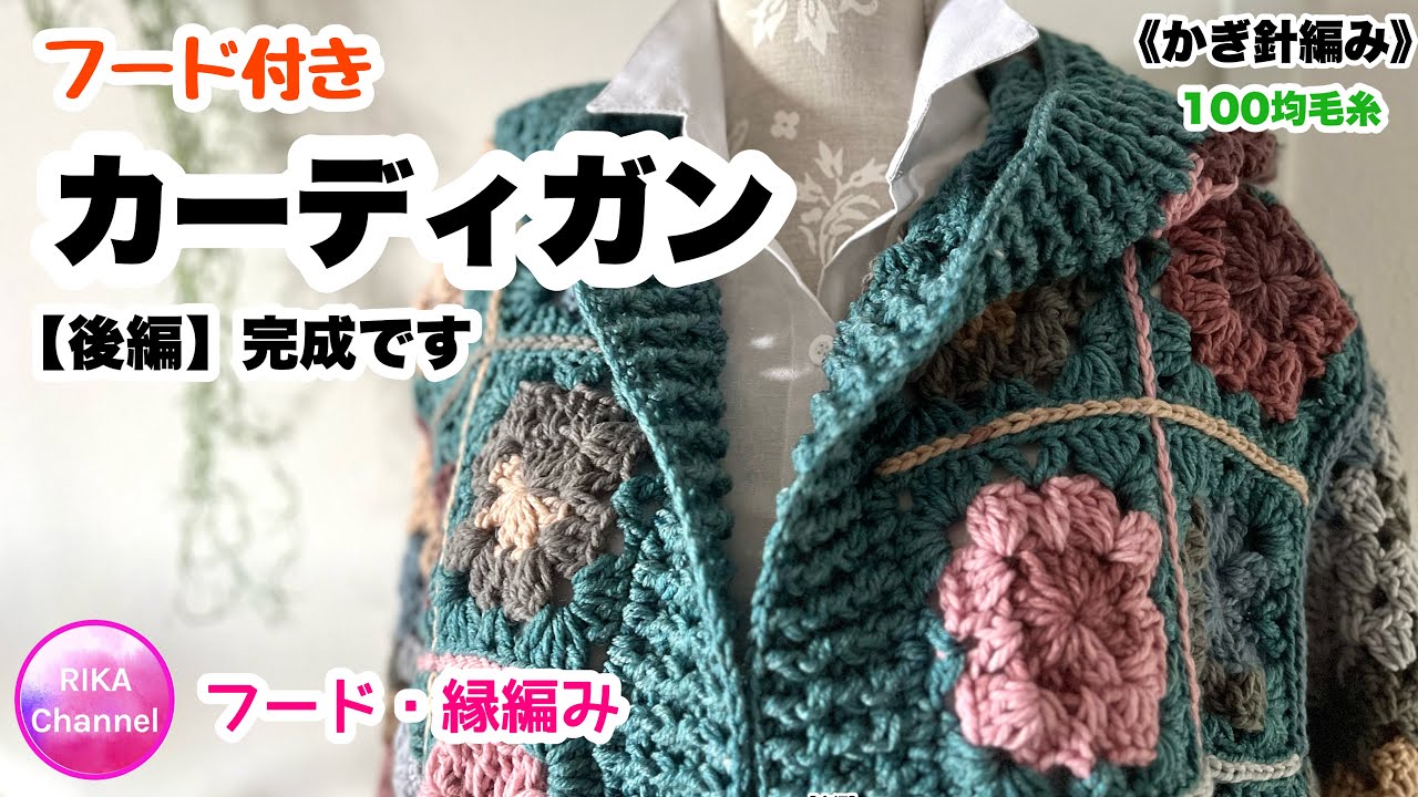 🔰【長編みだけでハイネックのベスト】 編み物 かぎ針編み ☆ crochet