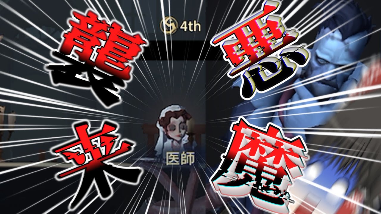 【第五人格】対アンデッド最強サバイバーのSバッジ⁉　かかってこいよ（震え声）【ゆっくり実況】