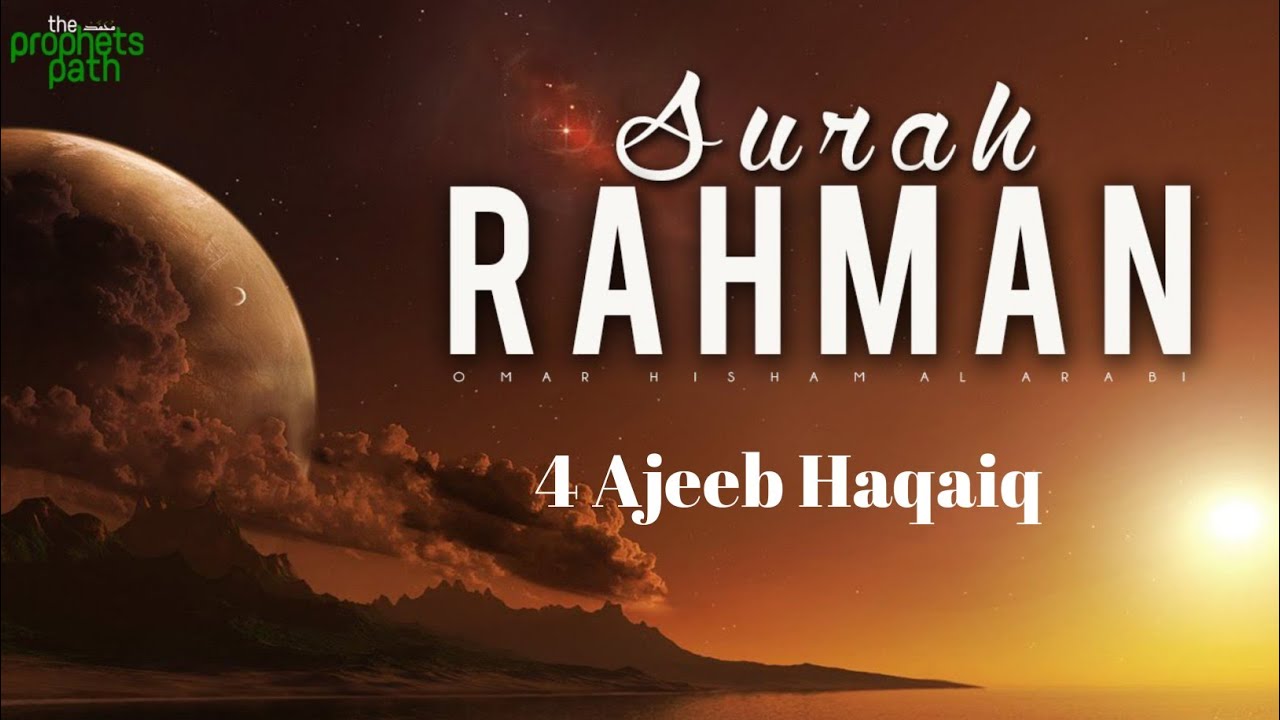 Surah A-Rehman 4 Ajeeb Haqaiq #storiesofthebelievers789#allahﷻ#islam # ...