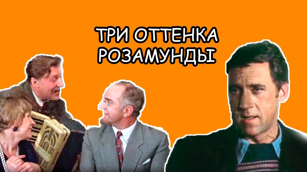 Три оттенка польки 