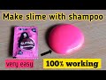 Diy shampoo slime|How to make slime at home|How to make slime with shampoo|Homemade slime|Diy slime