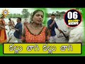 Kallu Thagi Kallu Thagi Video Song||  Telangana Janapadalu || Telangana Folks || DRC