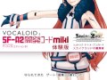 mikiで スカイクラッドの観測者 【カバー】