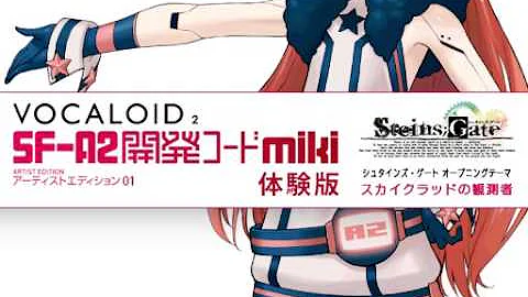 デレステmad スカイクラッドの観測者 二宮飛鳥カバーfull 3dリッチ تحميل Download Mp4 Mp3