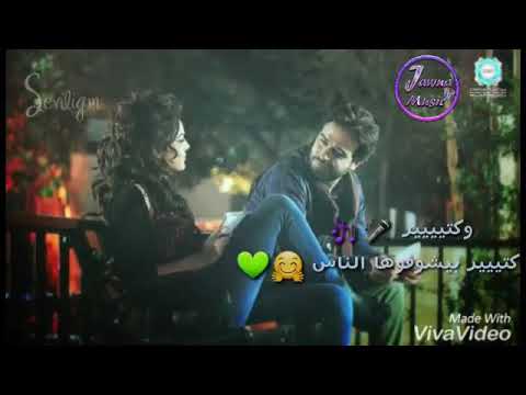 وكتيير كتير بيشوفوها الناس كتيير مش وحدة زي كل الناس