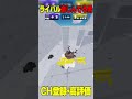 この男よりライバルをエンジョイしてる人いたら教えてほしい😎👍【ロブロックス/ROBLOX】