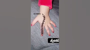 ارسمى لبنتك حنة فى العيد بنفسك 