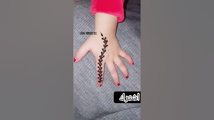 ارسمى لبنتك حنة فى العيد بنفسك