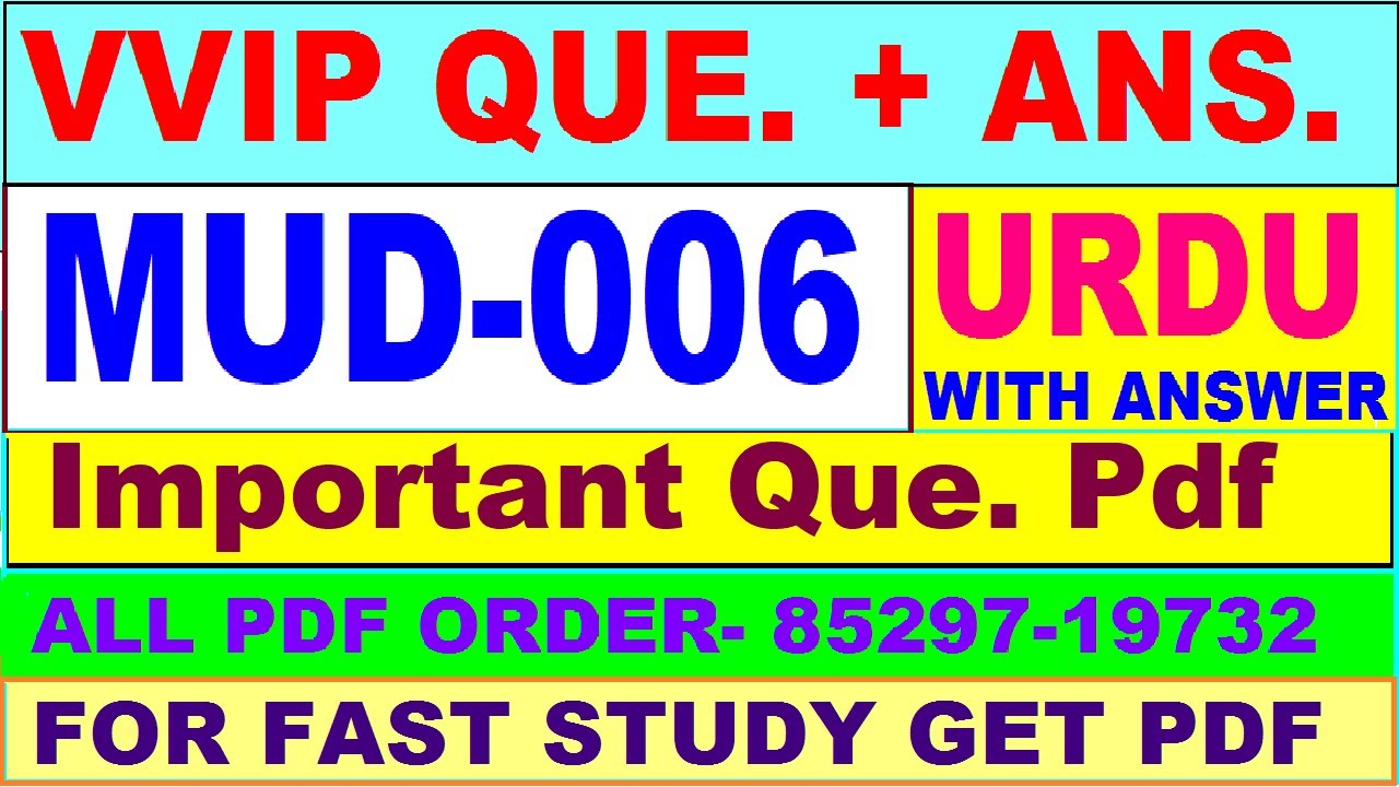 MUD 006 important questions with answer in Urdu | mud 006 Previous Year Question Paper