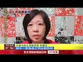 防堵豬瘟肉品! 台南攔截300公斤有疑慮「豬皮」