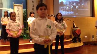 2014 0202 Chinese Yew Year Program