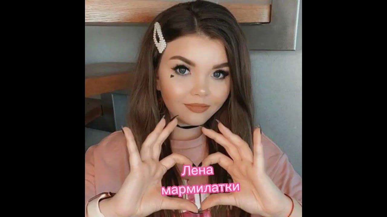 Макияж елены райтман. Лена райтман новые. Еленачка райтман. Лена райтман. Лена райтман новые.