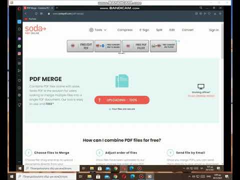 Βίντεο: Πώς να εισαγάγετε το Pdf σε έναν ιστότοπο