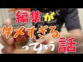 【ダイエット】編集が噛み合わな過ぎる動画で減塩ドレッシング紹介してみた【ネタ】