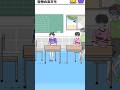 【サイコボーイ】空想の友達 #ゲーム #スマホゲーム #shorts
