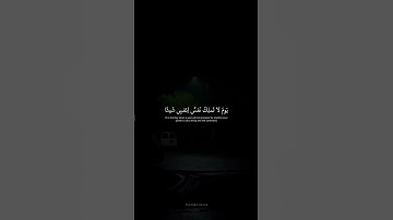 يَومَ لا تَملِكُ نَفسٌ لِنَفسٍ شَيئًا | محمد صديق المنشاوي | سورة الإنفطار