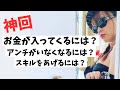 超神回‼️【字幕付き】絶対最後まで聞いて‼️ここまで望んでる？　　　　　　　　　#happyちゃん #スピリチュアル #ハッピーちゃん #望み　#夢　#引き寄せ #引き寄せの法則 #名言